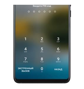 Забыл пароль